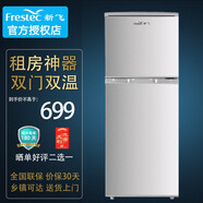 新飛(Frestec)118升雙門(mén)小兩門(mén)小型宿舍租房辦公室家用迷你電冰箱BCD-118L2D 灰色