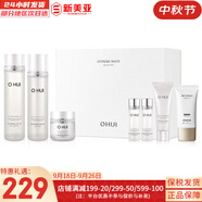 歐蕙套盒歐惠水乳霜套裝奇跡水分逆時(shí)空源深至臻修復(fù)男女護(hù)膚品禮盒膚 歐惠晶致瑩白水乳面霜防曬霜7件套