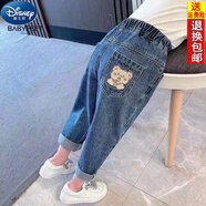 迪士尼品牌高品質(zhì)女童牛仔褲春秋2023新款春季長褲中小大童哈倫褲寶寶洋 藍(lán)色(后袋刺繡小熊) 春秋款 120 建議身高115