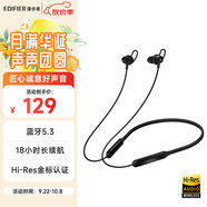 漫步者（EDIFIER）W200BT Free 頸掛式運動(dòng)藍牙耳機 金標認證 支持快充 通話(huà)降噪 適用蘋(píng)果華為小米OPPO手機 黑色
