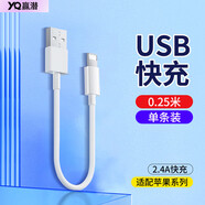 贏(yíng)潛適配蘋(píng)果數據線(xiàn)充電線(xiàn)快充短線(xiàn)iphone14/13/12/11/x//8/7/6手機airpods藍牙耳機平板usb充電器線(xiàn)