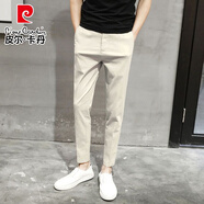 皮爾卡丹（pierre cardin）男士休閑褲修身小腳褲男西裝褲夏季褲子男韓版潮流九分褲黑色長褲 卡其色(九分褲)偏小建議選大一碼 32