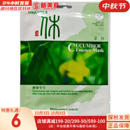 LUSH面膜貼男女補水保濕提亮學(xué)生蘆薈黃瓜綠茶貼片面膜 黃瓜貼片面膜  1片
