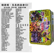 元?dú)庑『镉螒蛲蹩ńM青眼白龍 光龍 立體龍 混沌極龍 真青眼究極龍 城之內(nèi) 暗游戲無名的法老 82張