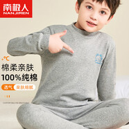 南極人（Nanjiren）兒童秋衣秋褲男童半高領(lǐng)內(nèi)衣套裝青少年保暖棉毛睡衣 灰色圖案170