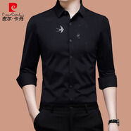 皮爾卡丹（pierre cardin）桑蠶絲長袖襯衫男士春秋季新款高端商務(wù)休閑修身免燙真絲內(nèi)襯衣潮 黑色1 52 (  )175/92A