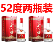 五糧液宜賓五糧液 金六福 福星高照濃香型白酒  純糧酒 禮品收藏酒 52度 500mL 2瓶 金六福三星福星高照