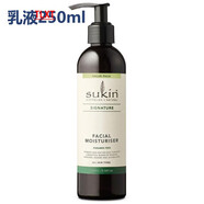 【TLXT】澳洲SUKINSignature蘇芊保濕爽膚水洗面奶乳液面膜孕婦可用 墨綠色