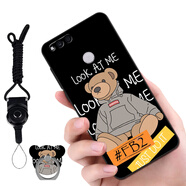 唯美納 華為榮耀7X手機殼BND-AL10honor7x防摔bnd硅膠殼hw暢玩7x情侶al0男女t FB2熊(軟殼)(關(guān)注店鋪配 指環(huán)+掛繩)   榮耀7X(BND-AL00)