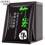 歐佩補水保濕面膜  深層補水滋潤亮膚細致毛孔修護 歐佩竹炭吸黑頭撕拉式面膜10片
