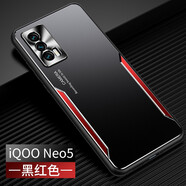 凡盾 vivo iQOONeo5手機(jī)殼金屬殼保護(hù)套neo5外殼磨砂殼鏡頭硅膠套全包軟邊防摔撞色潮男款 vivo iQOONeo5【黑紅色】+全屏鋼化膜