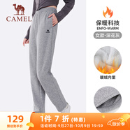 駱駝（CAMEL）加絨運動(dòng)褲女寬松休閑直筒針織長(cháng)褲 J23CAVL6057 深花灰 XXL