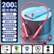 博拉諾無線藍(lán)牙耳機(jī)運(yùn)動頸掛脖式超長待機(jī)續(xù)航跑步聽歌高音質(zhì)通話降噪運(yùn)動適用于蘋果華為oppo安卓vivo 紅-送耳帽【200小時超長待機(jī)】