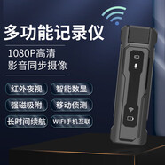 先科（SAST）高清會議記錄儀DV攝像機隨身隱藏小型錄像機代駕快遞律師取證神器