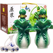 興盛長杏花村產(chǎn)地清香型53度白酒500ml*2白菜百財禮盒裝送禮糧食酒陶瓷 手提禮盒500ml*2瓶帶酒具