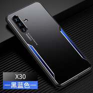 凡盾 vivo X30手機(jī)殼金屬殼vivo X30Pro保護(hù)套外殼磨砂硅膠軟邊防摔撞色潮牌個(gè)性男 vivo X30【黑藍(lán)色】+全屏鋼化膜