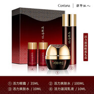 翡翠佳人翡翠佳人套盒面霜院線同款活力優(yōu)質(zhì)禮盒精華液眼霜活力水乳套裝 活力滋潤眼霜35ml禮盒