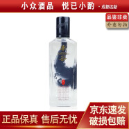 丰谷壹号 51.8度 100ml 小酒版 浓香型白酒  品鉴小酒 51.8%vol 100mL 1瓶