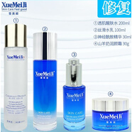 【官方】雪美姬美容院線下保濕補水滋潤美容院化妝品 津元 水+乳+精華+面霜