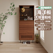 紅蘋果鞋柜門口入戶柜環(huán)保板材鞋架收納柜一體靠墻門廳柜玄關(guān)柜子H1101 大容量鞋柜丨帶感應(yīng)燈