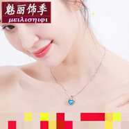 魅麗飾季項(xiàng)鏈女鎖骨鏈送女友瓜子鏈四葉草愛心鍍銀氣質(zhì)吊墜日韓簡約百搭寓意禮物新年禮物 虎年 我心永恒藍(lán)鉆+瓜子鏈+禮盒