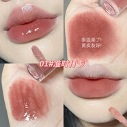 睫蓓雙頭唇釉鏡面日系灰粉色唇泥蜜桃粉唇彩低飽和裸色系口紅平價(jià)學(xué)生 01#準時(shí)打卡