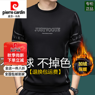 皮爾卡丹高檔冬季加絨衛(wèi)衣男圓領(lǐng)加絨長袖t恤男打底衫加厚保暖內(nèi)衣上衣男 Y-1919黑色【款】 加絨 M 165100-120斤