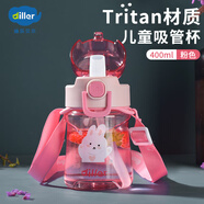 Diller吸管杯兒童水杯幼兒園學生水壺女tritan塑料水杯斜挎便攜可愛杯子 粉色- 400ml