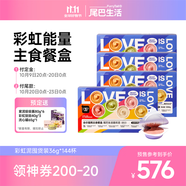 尾巴生活彩虹泥主食罐35g*144貓咪囤貨禮盒 成貓幼貓全價貓濕糧罐