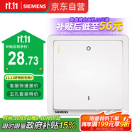 西門(mén)子（SIEMENS）開(kāi)關(guān)面板 一鍵斷電開(kāi)關(guān)20A 全屋總控面板 致典雅白色5TA14613NC01