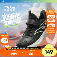 安踏兒童男女童鞋子運動(dòng)鞋跑鞋魔術(shù)貼秋冬革面中大童新款緩震耐磨跑鞋 草白灰/黑-4 37