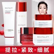 歐萊雅復(fù)顏視黃醇抗皺抗皺緊致護膚品套裝女補水保濕提拉緊致女化妝品 潔面乳+柔膚水+日霜+晚霜+眼霜