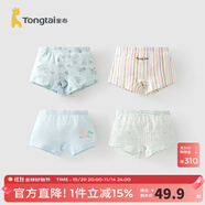 童泰女寶寶內(nèi)褲兒童平角褲女童四角褲女孩短褲大童抗菌底褲4條裝 綠白 4條 140 cm