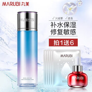 丸美（MARUBI）雪絨花系列 純凈補水保濕水乳潔面面霜精華化妝品女 丸美雪絨花純凈保濕水凝乳110g
