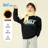 361°兒童衛衣25秋冬男女童3-14歲加絨保暖套頭衛衣 黑120
