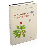 正版現(xiàn)貨  中華之美叢書:中國傳統(tǒng)醫(yī)藥（英）9787508540122五洲傳播LiangYongxu
