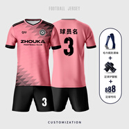 萌邁斯2025足球服套裝男比賽隊(duì)服定制團(tuán)隊(duì)運(yùn)動(dòng)訓(xùn)練短袖球衣足球訂制村超 YY-7803粉紅色套裝 2XL碼（175-180CM 140-150斤）