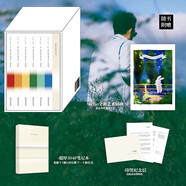 陪安東尼度過漫長歲月：全六冊（安東尼暢銷經(jīng)典作品全新典藏版）