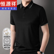 恒源祥【5A抗菌+含】男士休閑短袖POLO夏季2024新款涼感t恤男輕奢 黑色 M (170)