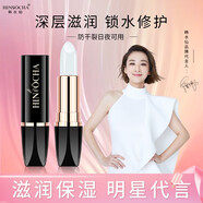 韓水仙晶瑩無色潤唇膏修護雙唇補水保濕滋潤男女可用唇膜 特價1支