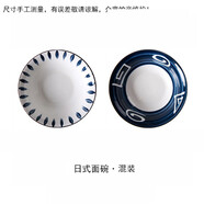 惠麗源日式釉下彩陶瓷器餐具家用套裝碗碟筷盤子微波爐吃飯喬遷禮物 混色湯碗2件