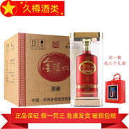 瀘州老窖瀘州老窖股份52度濃香型白酒純糧食白酒 500mL 6瓶 金瀘州財翼