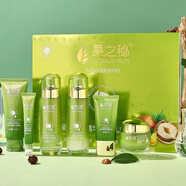 果之秘草本植物堅果護膚品套裝禮盒補水保濕水乳果之秘鱷梨化妝品套裝 堅果保濕瑣水六件套禮盒