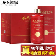 谷養(yǎng)康【0添加】糧食酒濃香白酒整箱 純糧食酒 原漿白酒禮盒老酒年份酒 52度 500mL 6瓶 【紅裝年輪】