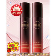 相宜本草紅景天幼白隔離防護乳SPF30 PA+++*50g戶防曬露遮瑕亮膚 特價刮碼2瓶新版隔離乳
