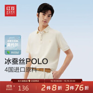 紅豆（Hodo）【林更新同款】莫代爾蠶絲短袖涼感polo衫翻領(lǐng)t恤