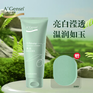 安安金純橄欖油美白保濕潔面乳150g洗面奶男女補水控油潔面泡沫皂國貨護膚