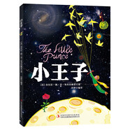 湖南秋季一二三四五六年級(jí)一園青菜成了精小馬過河和大人一起讀蘿卜回來了沒頭腦和不高興笨狼的故事笨狼孵太陽全彩注音版雷鋒的故事“下次開船”港小王子彩圖典藏版童年河土雞的冒險(xiǎn) 小王子 彩圖典藏版