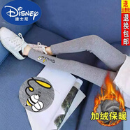 迪士尼(Disney)女童打底褲春秋長(zhǎng)褲兒童鯊魚(yú)褲純棉外穿大童冬季加絨繡花