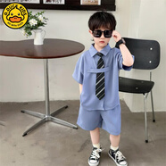 G·DUCK KIDS小黃鴨男童裝夏季西裝襯衫套裝2025新款兒童帥氣衣服男孩韓版英倫 藍色 110 cm